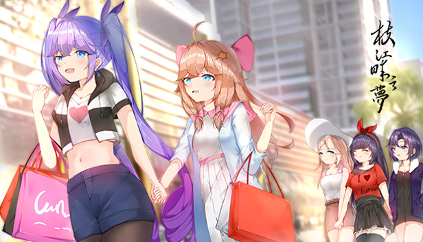 枝江畔之梦 Steam capsule image