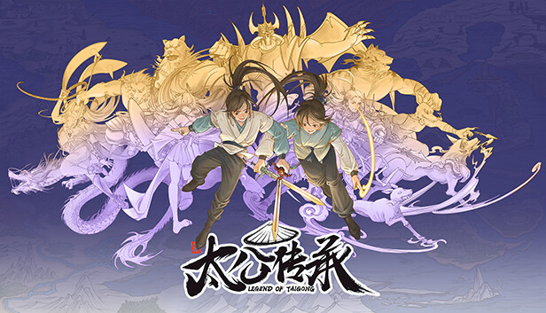 太公传承·封神 Steam capsule image