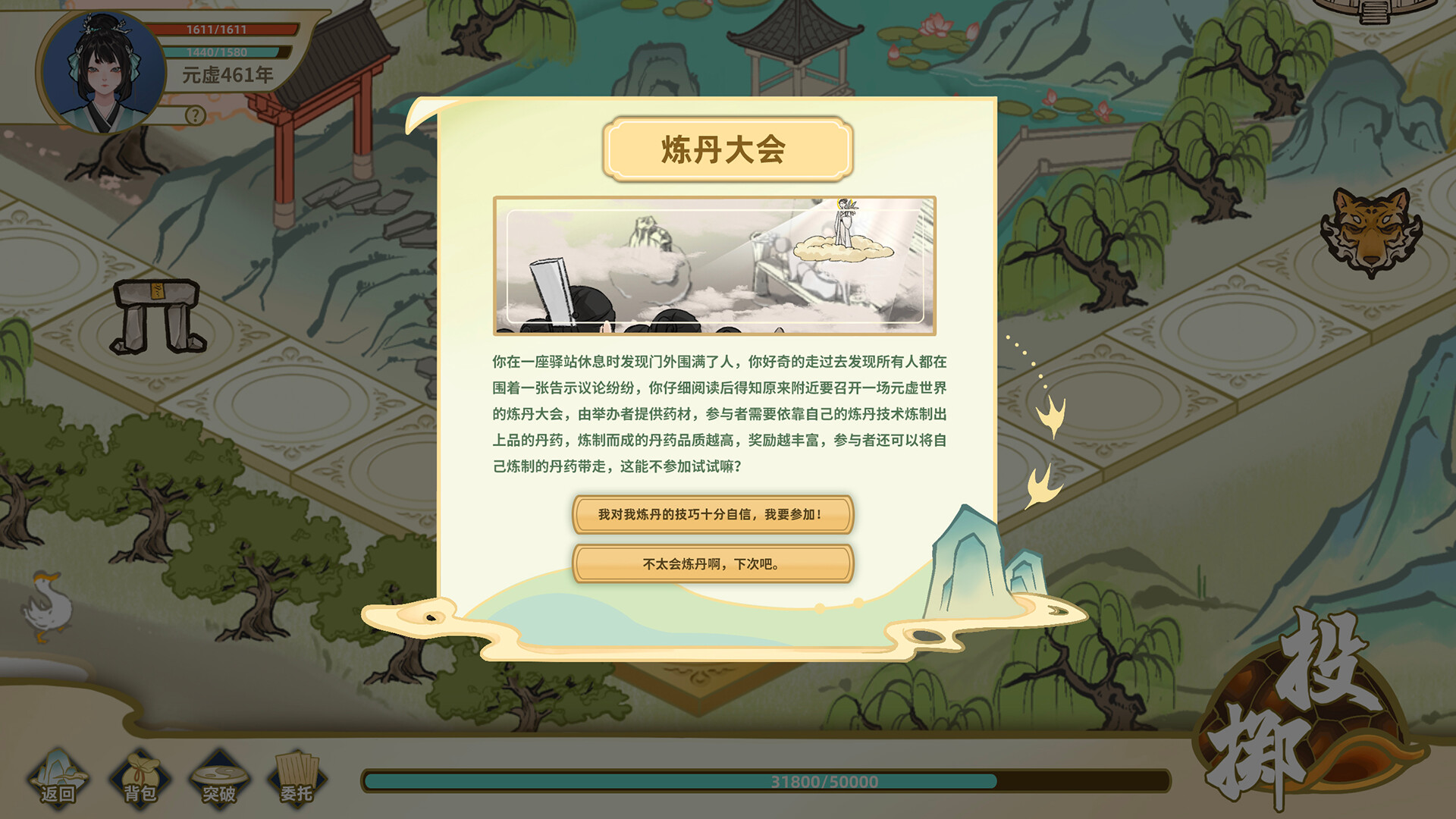 Legend of Tai gong on Steam