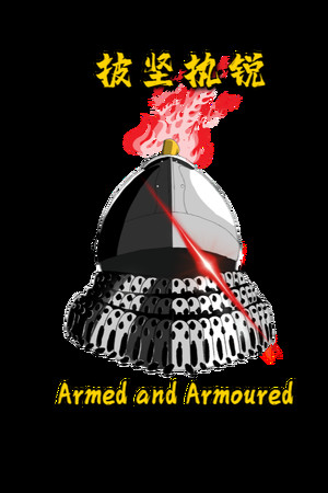 Armed and Armoured cover art