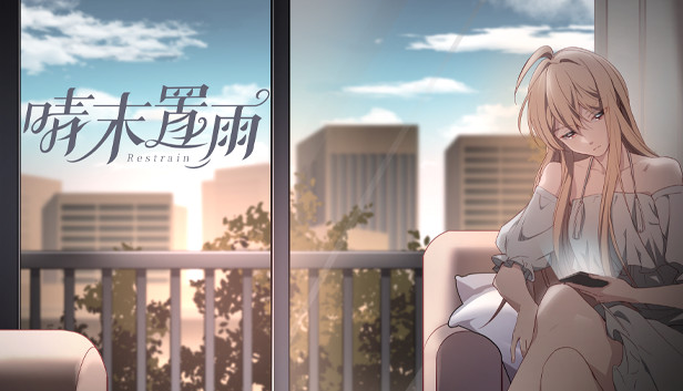 晴末置雨 Steam capsule image