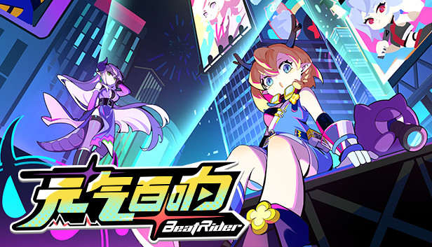 BeatRider Steam capsule image