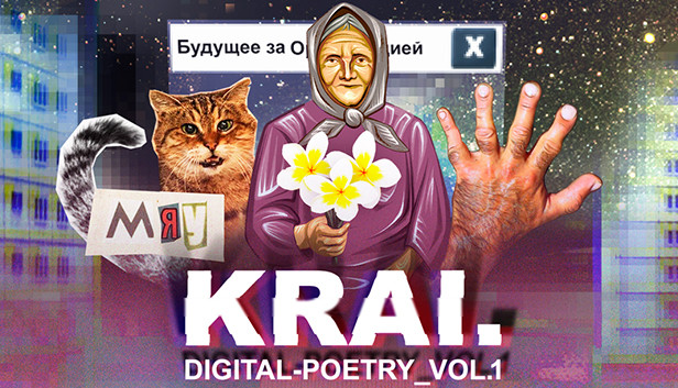 Krai. Digital-poetry vol. 1 Steam capsule image