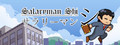 Salaryman Shi