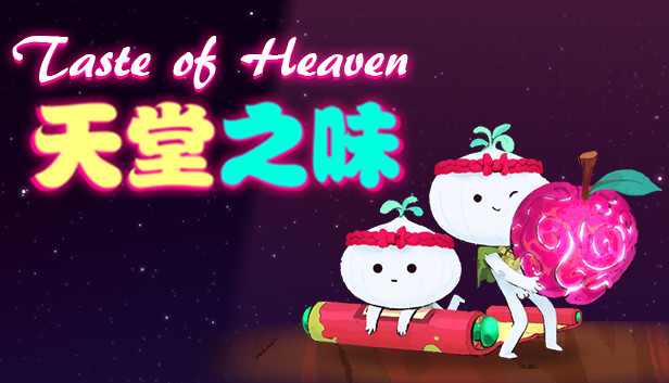 Taste Of Heaven Steam capsule image