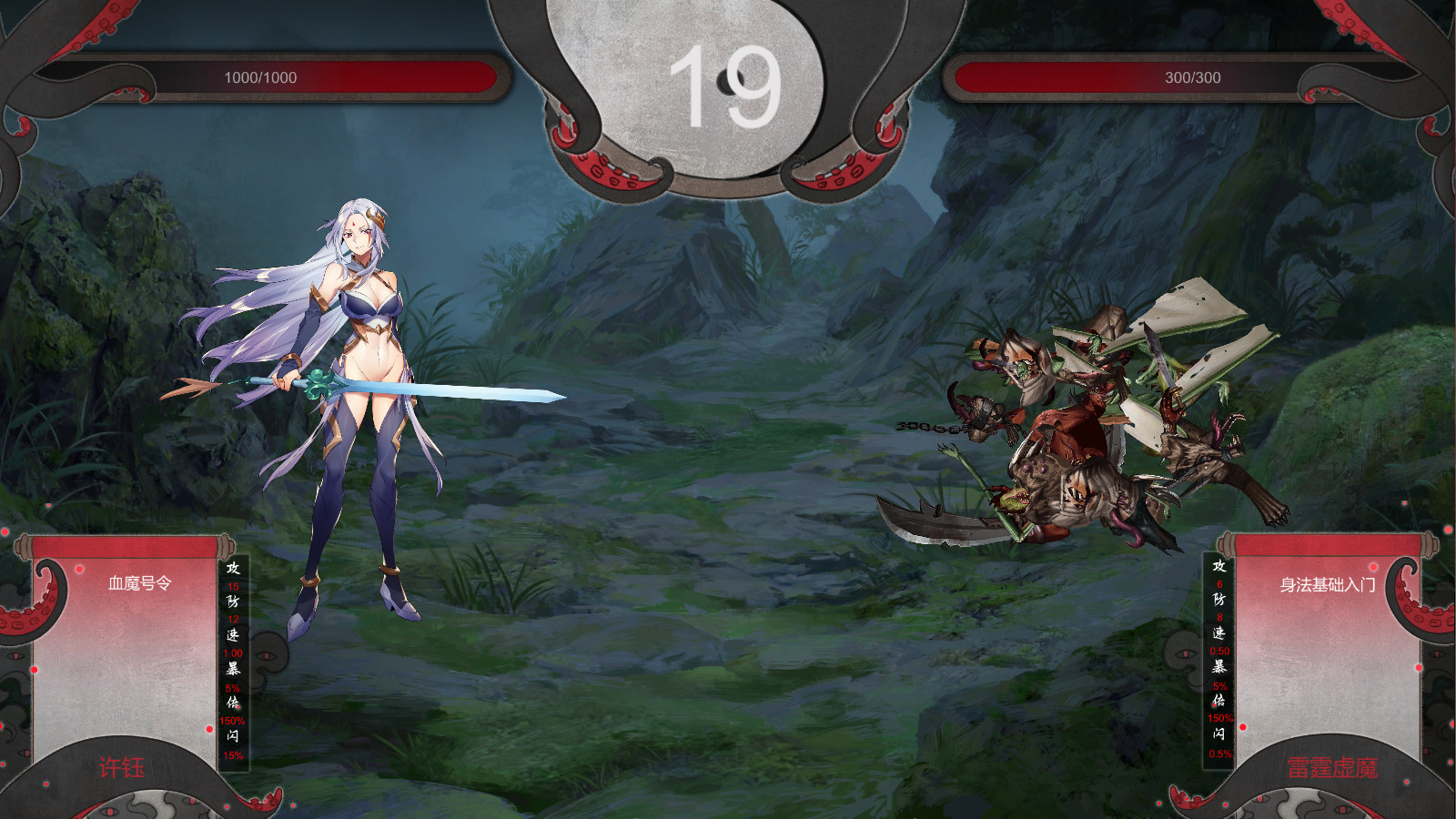 道不可道 --游戏截图-好玩游戏库