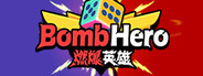 燃爆英雄(Bomb Hero)