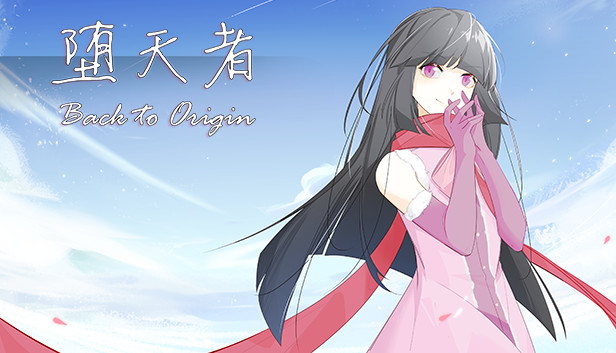 堕天者 ~Back to Origin~ Steam capsule image