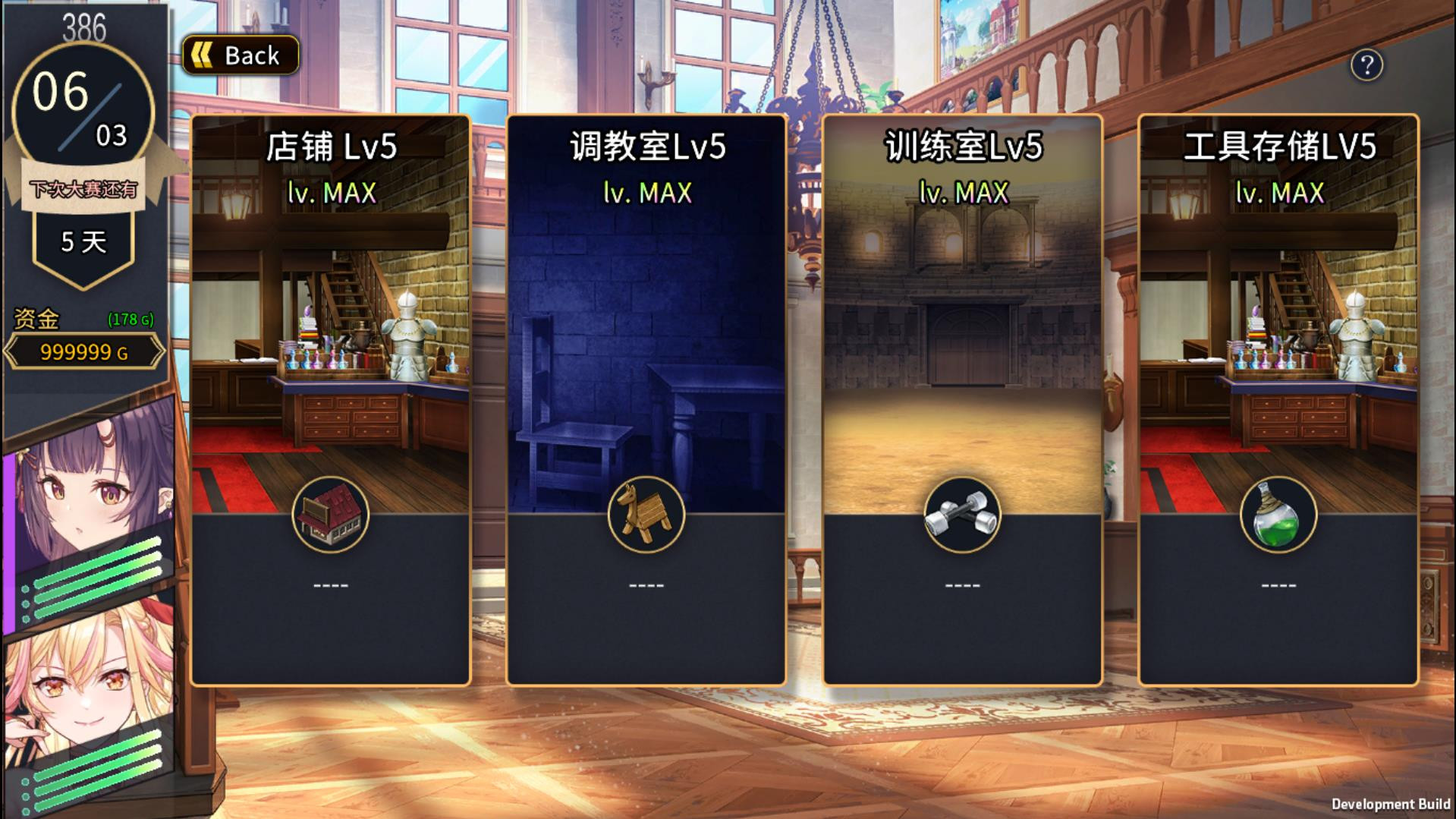 赫雷斯的角斗场Ⅱ -(Build.9475301-1.0.0.7)