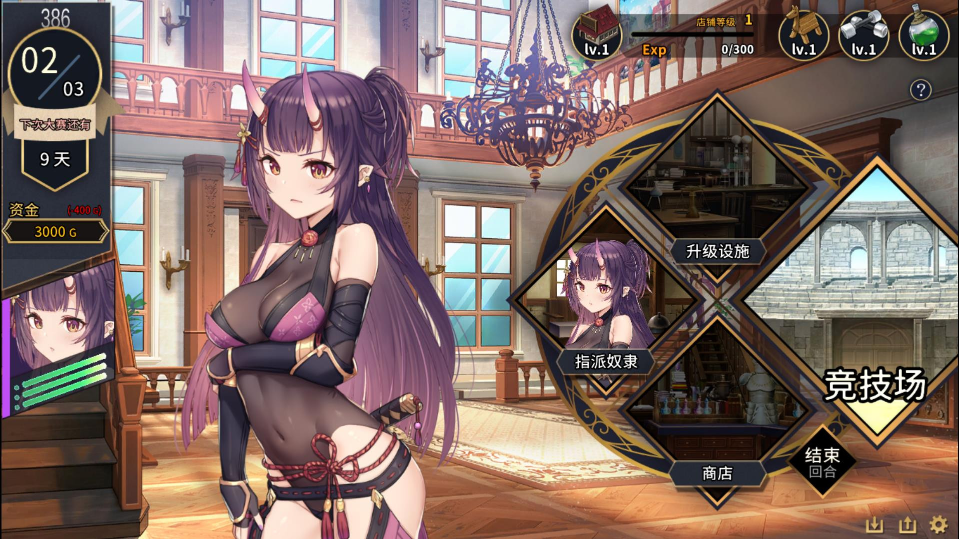 赫雷斯的角斗场Ⅱ -(Build.9475301-1.0.0.7)