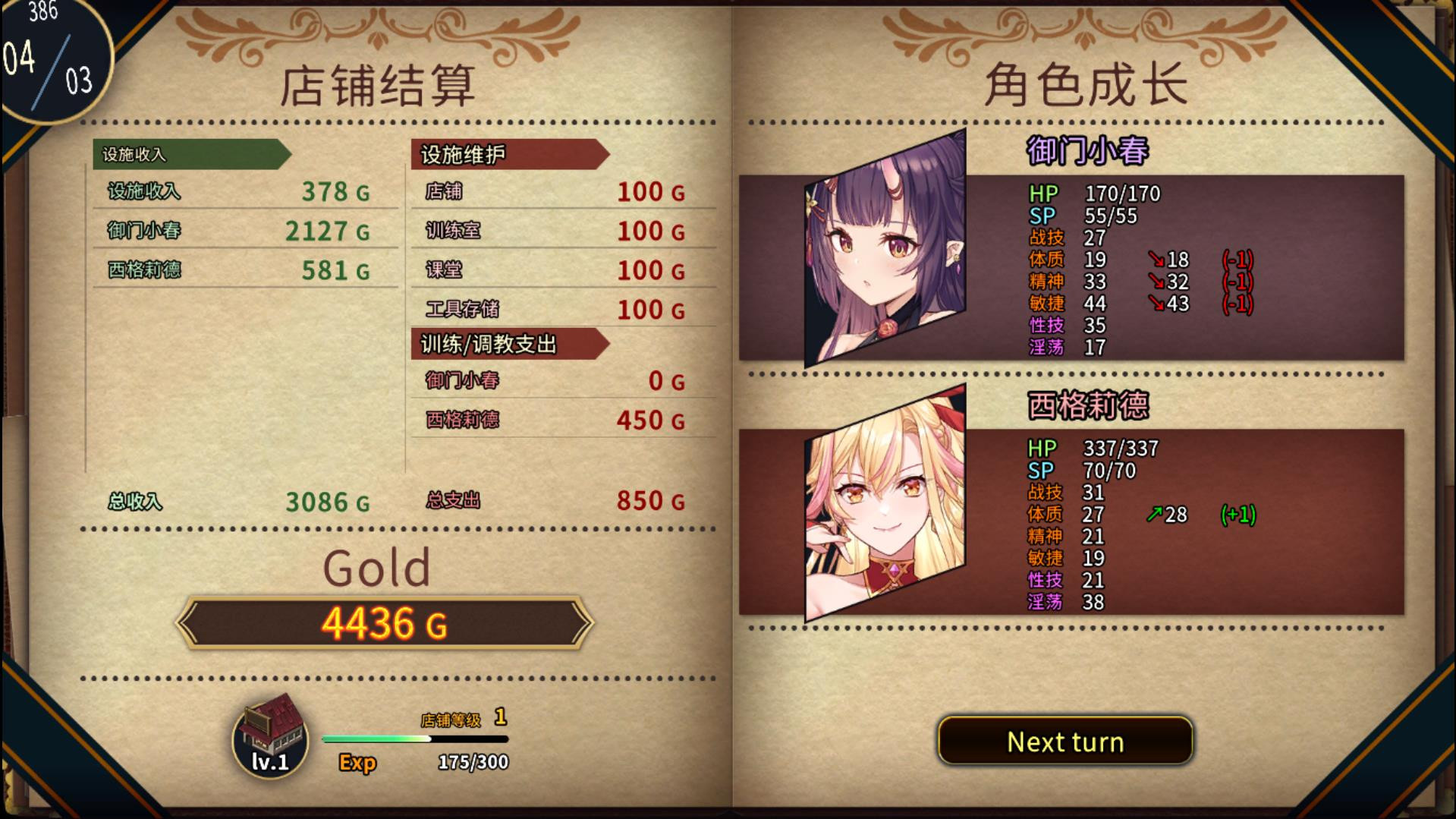 赫雷斯的角斗场Ⅱ -(Build.9475301-1.0.0.7)