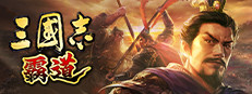 Romance of the Three Kingdoms Hadou