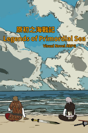 Tales of the Underworld - Legends of Primordial Sea cover art
