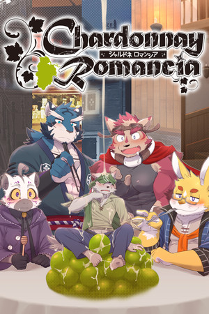 Chardonnay Romancia cover art