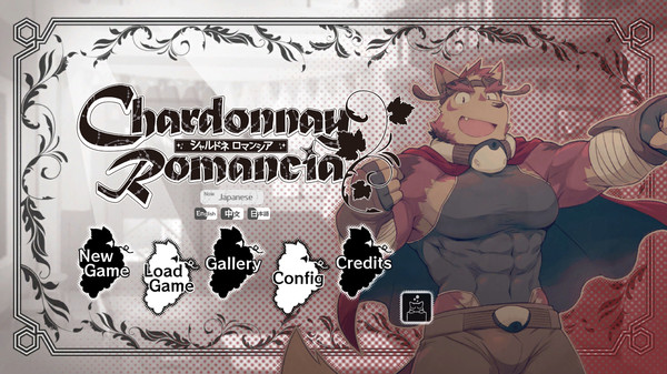 Chardonnay Romancia v1 0 1