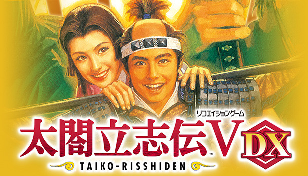 Taiko Risshiden V DX