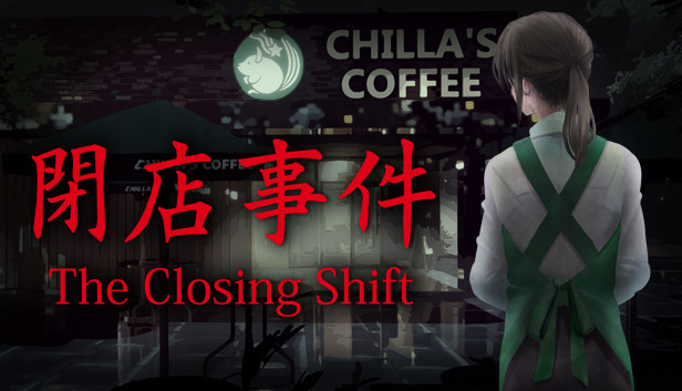 The Closing Shift | 閉店事件
