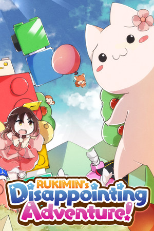RUKIMIN's Disappointing Adventure! cover art
