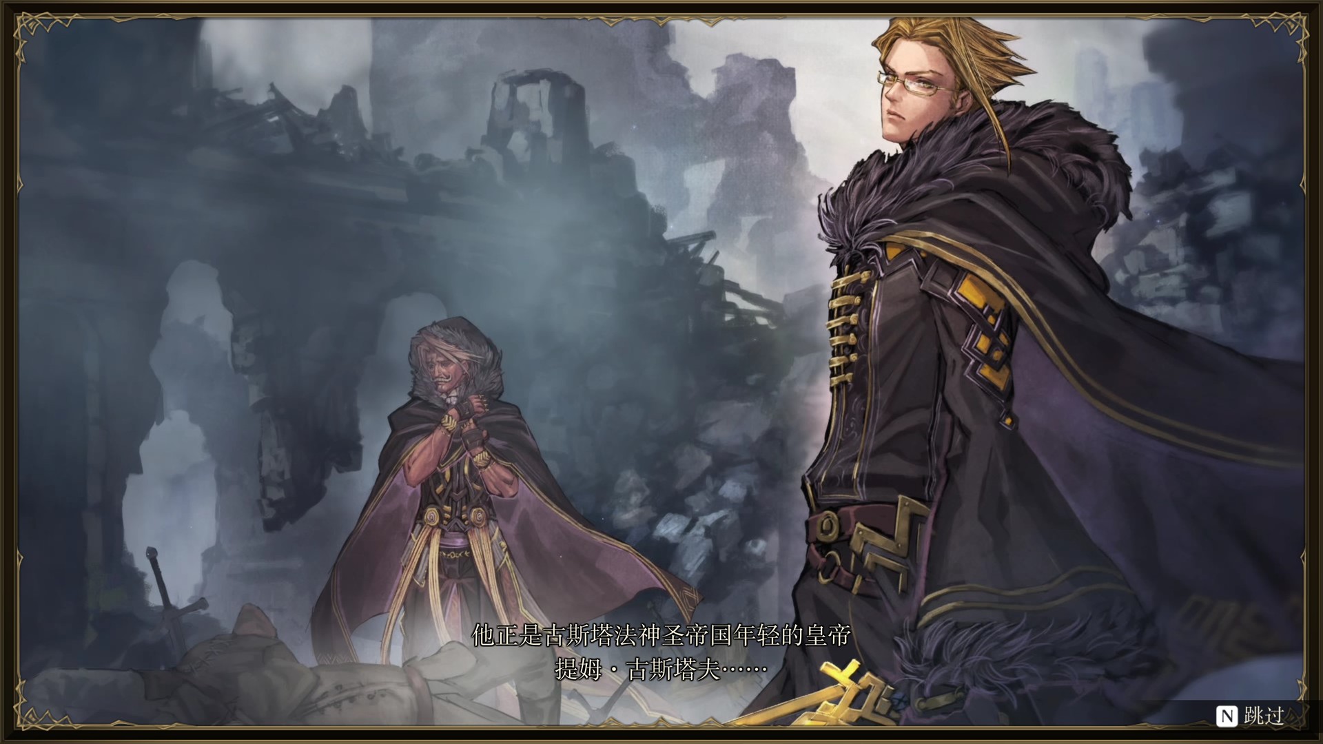 幻想大陆战记卢纳基亚传说/Brigandine The Legend of Runersia v1.0.1.1