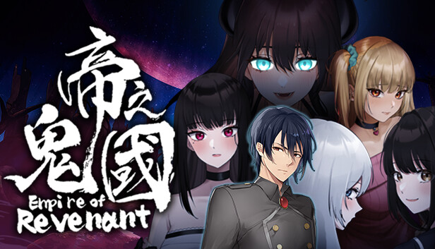 Empire of Revenant Steam capsule image