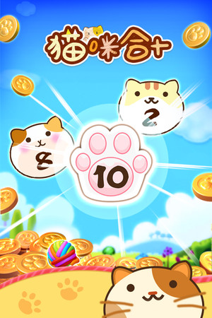 cat gathers ten