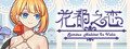 花都之恋