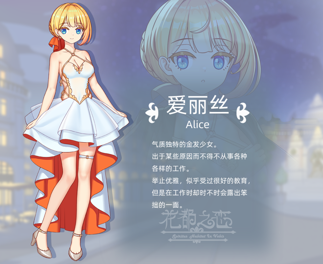 花都之恋插图