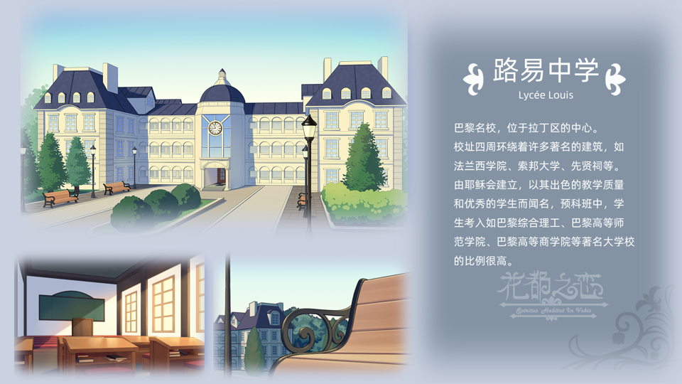花都之恋插图10