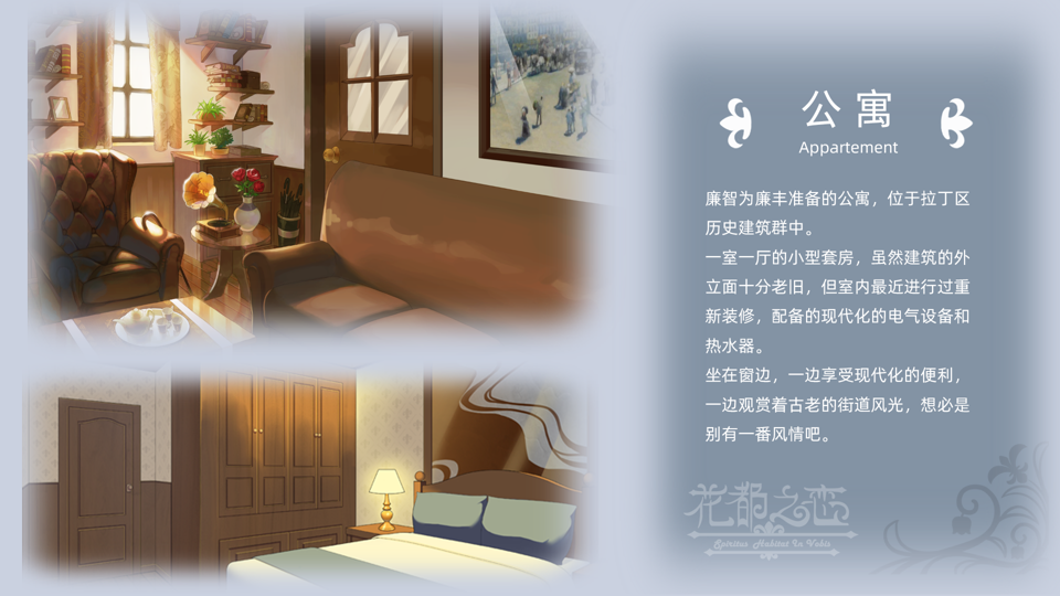 花都之恋插图11
