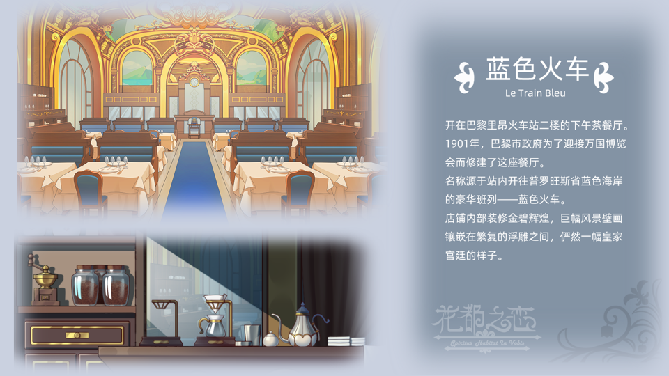 花都之恋插图12