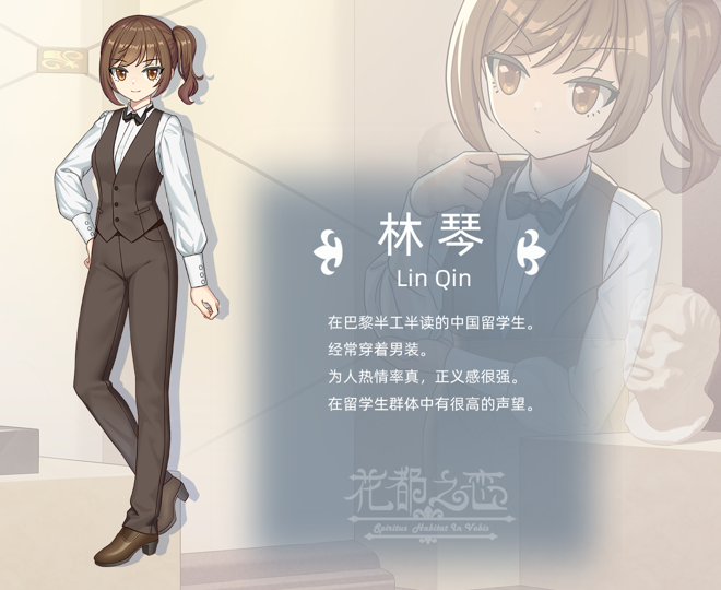 花都之恋插图3