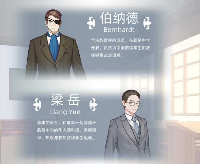 花都之恋插图6