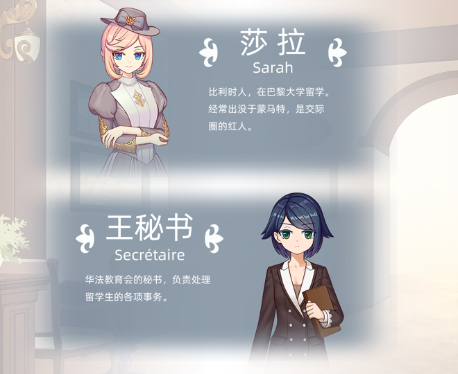 花都之恋插图7
