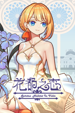 Spiritus Habitat in Vobis cover art