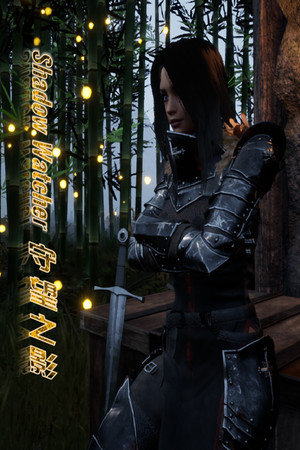 Shadow Watcher cover art