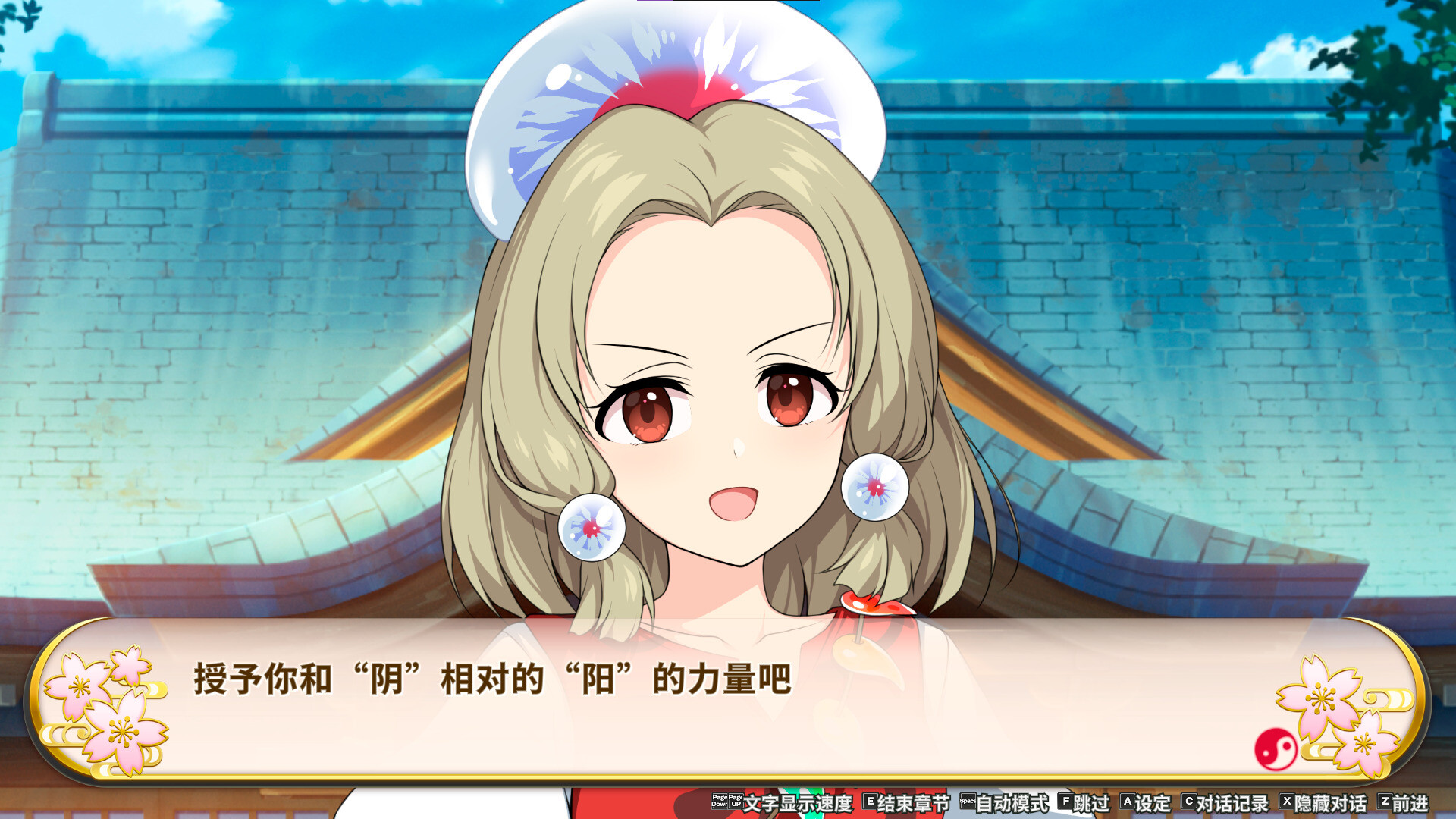 《不可思议的幻想乡 -FORESIGHT-(Touhou Genso Wanderer -FORESIGHT-)》|v1.07|中文|免安装硬盘版