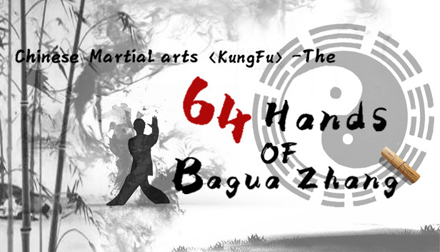 中国传统武术 八卦掌 六十四手 Chinese martial arts (kungfu) The 64 Hands of Bagua Zhang Steam capsule image