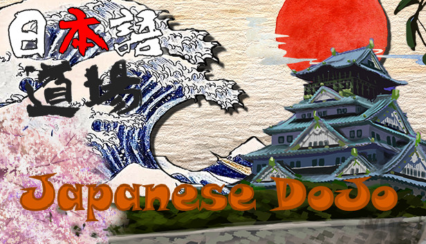 Japanese DoJo Steam capsule image