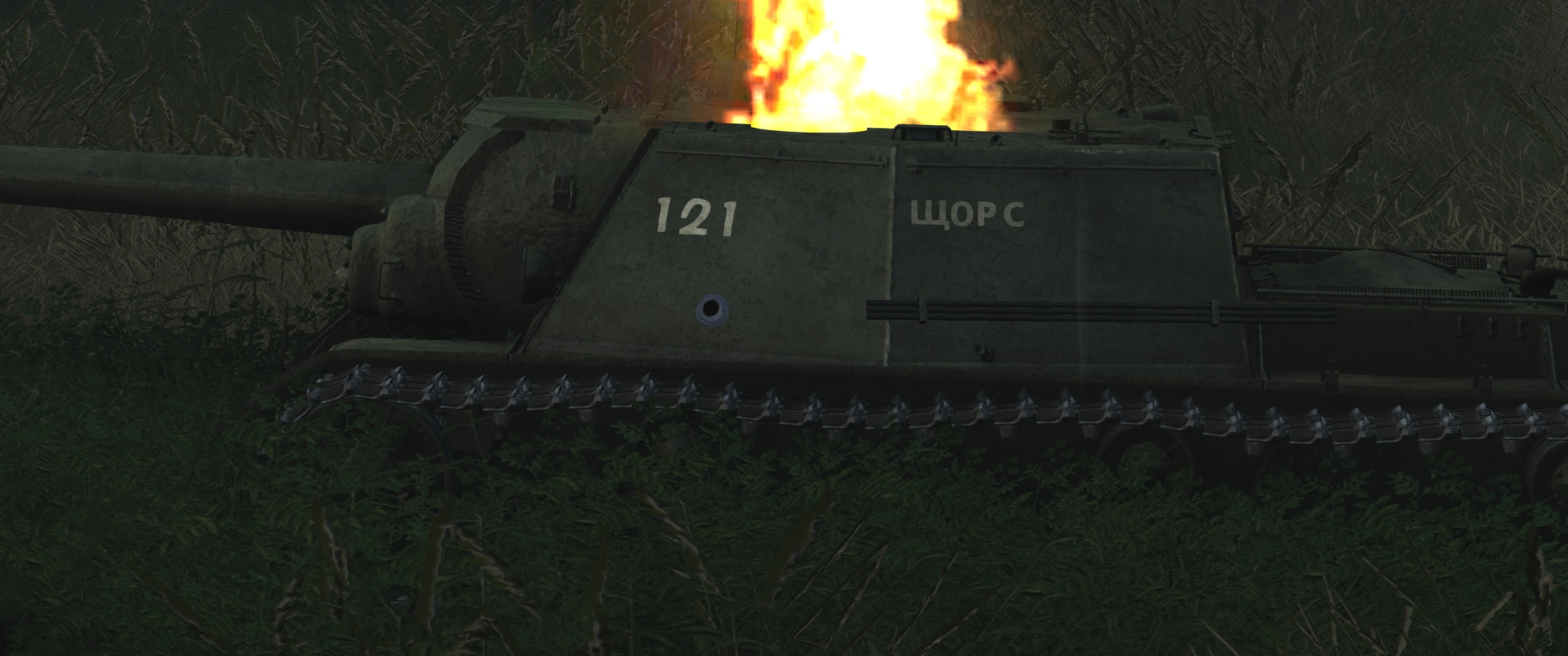 Imp
