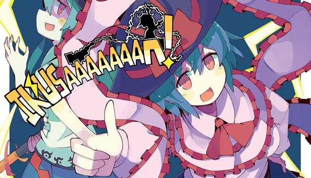IKUSAAAAAAAN! Steam capsule image