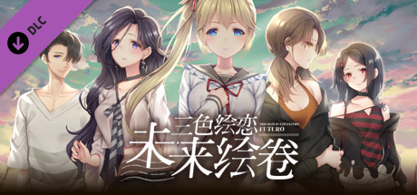 Tricolour Lovestory TrueEnd header