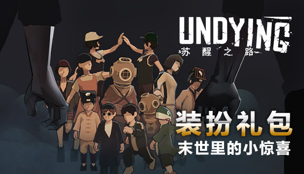 Undying Skin Pack - Series 1 Steam capsule image