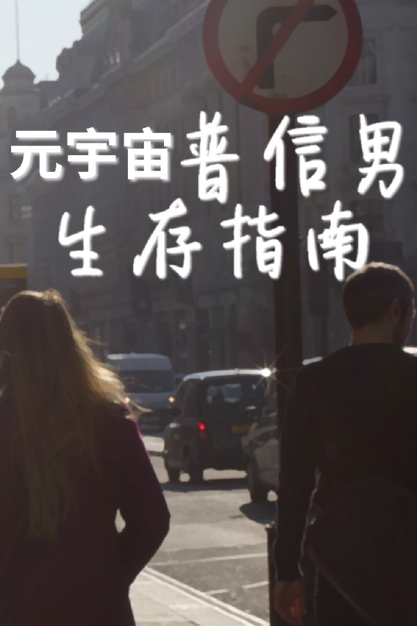 Judge, Jury, and Keyboard