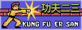 Kung Fu Er San