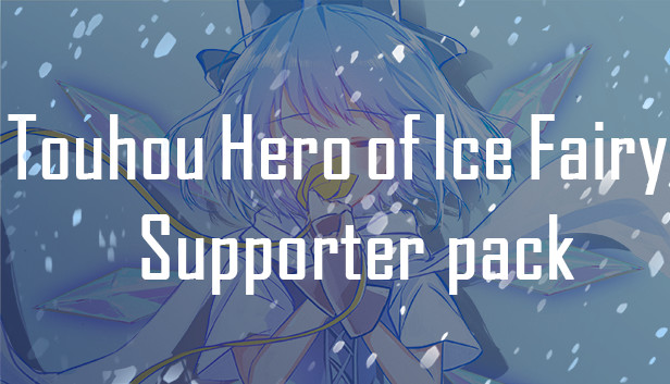 TouhouHeroofIceFairy Prologue - Supporter pack Steam capsule image