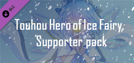 TouhouHeroofIceFairy Prologue - Supporter pack
