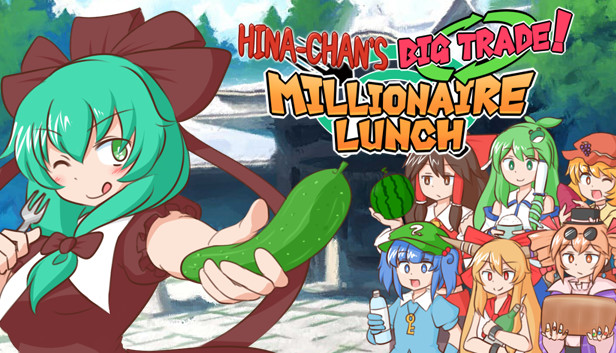 雛ちゃんのとっかえ!わらしべランチ Steam capsule image