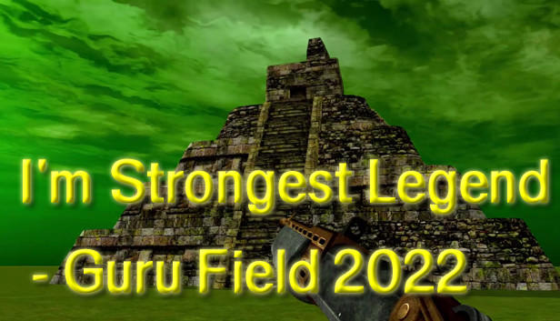 俺様最強伝説 - ガメグルフィールド2022 Steam capsule image