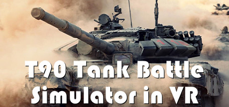 【VR】《VR中的T90坦克战斗模拟器(T90 Tank Battle Simulator in VR)》