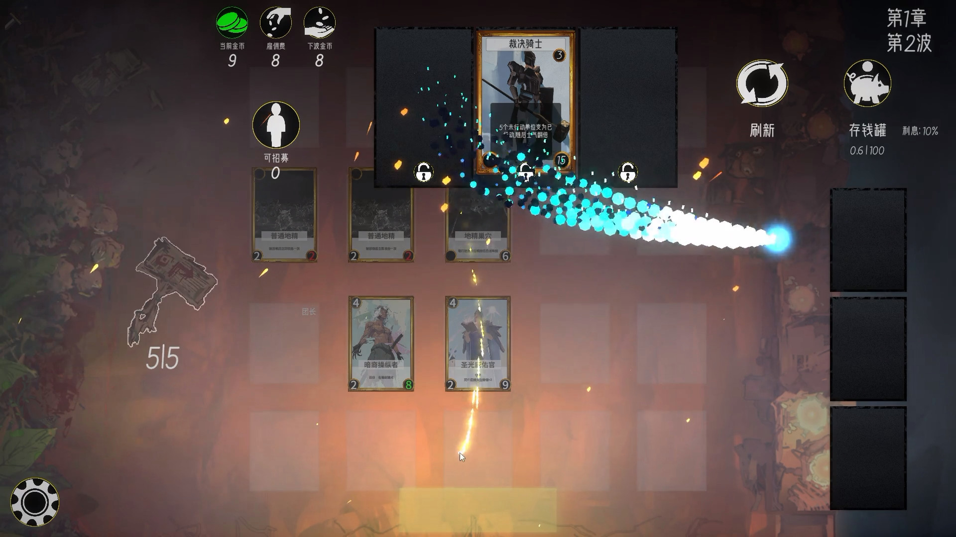 招募与冒险(Build.8650952)